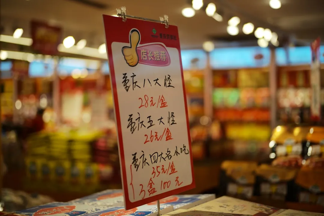 2025年粤东广告传媒行业新趋势：全媒体整合与沉浸式体验技术解析