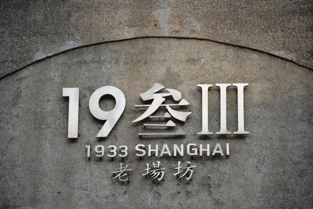 户外广告制作中喷绘与UV打印技术的工艺对比与选型建议